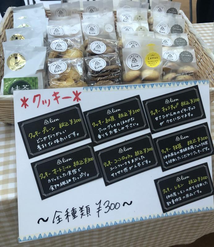 令和5年伊丹１