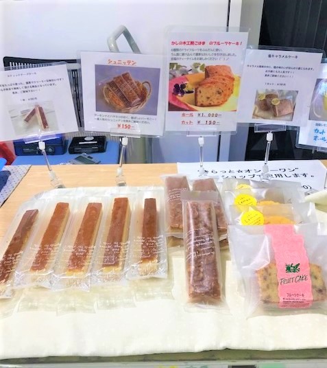 5月こはま